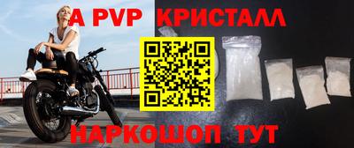 метамфетамин Краснокаменск