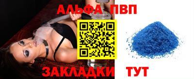 метамфетамин Краснокаменск