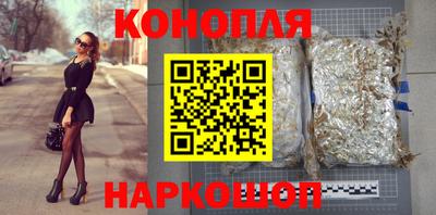 синтетический гашиш Краснознаменск