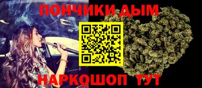 метамфетамин Краснокаменск
