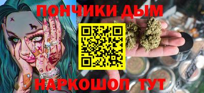 синтетический гашиш Кулебаки