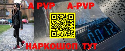 синтетический гашиш Краснознаменск