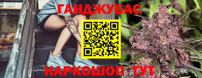 метамфетамин Краснокаменск