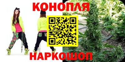 синтетический гашиш Краснознаменск