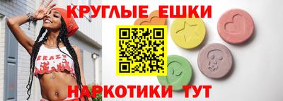 метамфетамин Краснокаменск