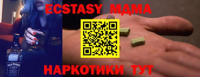 синтетический гашиш Краснознаменск