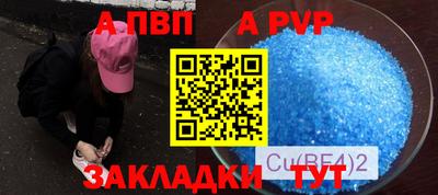 метамфетамин Краснокаменск