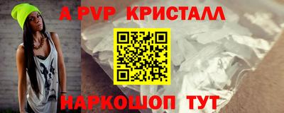мефедрон мука Краснодар