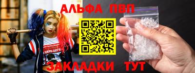 метамфетамин Краснокаменск