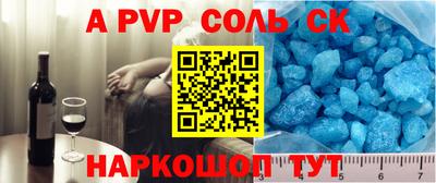 МДМА Апшеронск