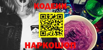 синтетический гашиш Краснознаменск