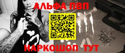 синтетический гашиш Краснознаменск