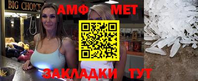 синтетический гашиш Краснознаменск