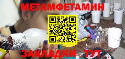 мефедрон мука Краснодар