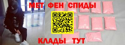 синтетический гашиш Краснознаменск