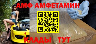 метамфетамин Краснокаменск
