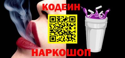 метамфетамин Краснокаменск
