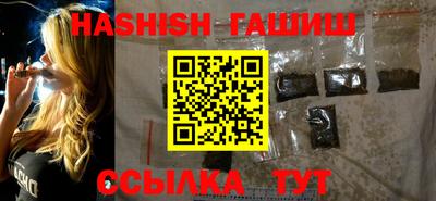 метамфетамин Краснокаменск