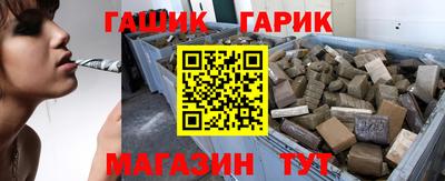 синтетический гашиш Краснознаменск