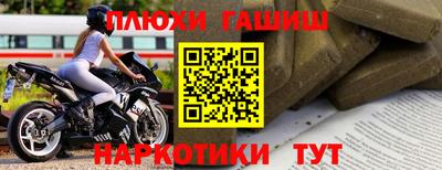 синтетический гашиш Краснознаменск