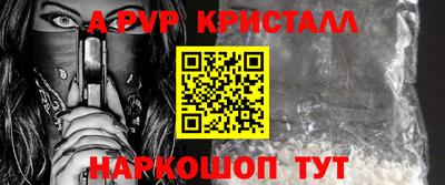 метамфетамин Краснокаменск