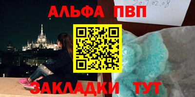 метамфетамин Краснокаменск