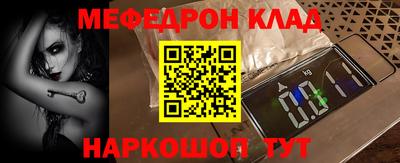 МДМА Апшеронск