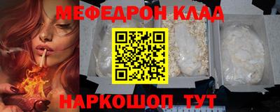 мефедрон мука Краснодар
