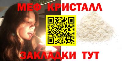 мефедрон мука Краснодар