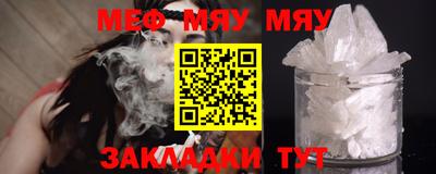 прущая мука Апрелевка