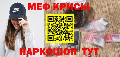 метамфетамин Краснокаменск