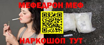 синтетический гашиш Краснознаменск