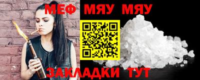 прущая мука Апрелевка