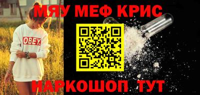 МДМА Апшеронск