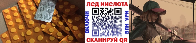 Лсд 25 экстази кислота  OMG ссылка  Урай  купить  