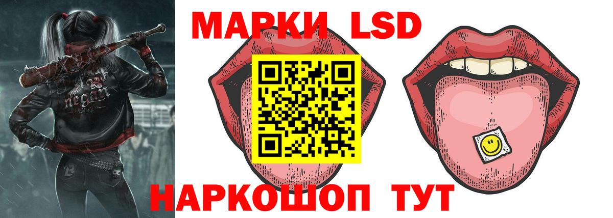 Лсд 25 экстази ecstasy Урай