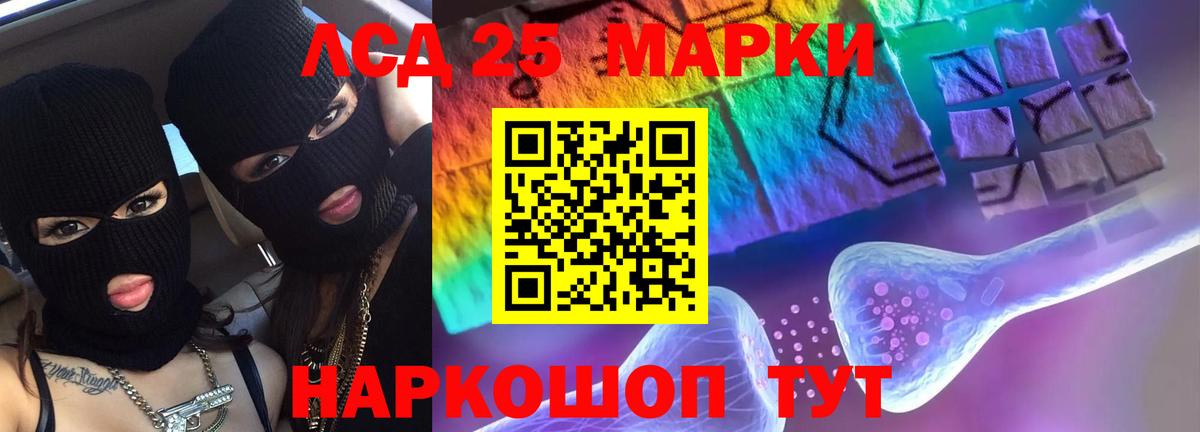 Урай  ЛСД экстази кислота  Вход с VPN 
