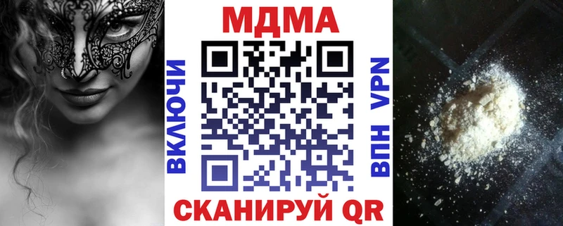 МДМА молли  Урай 
