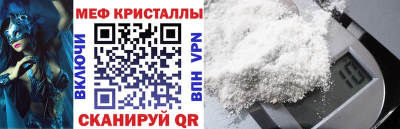 МЕФ мука  Урай 