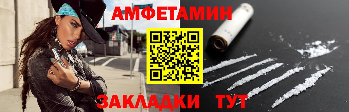 МЕТАМФЕТАМИН  Урай  МЕТАМФЕТАМИН мет 