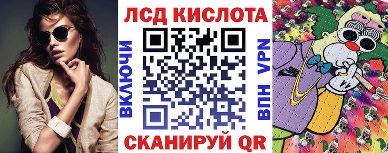 наркотики Урай Наркотические марки 1,8мг