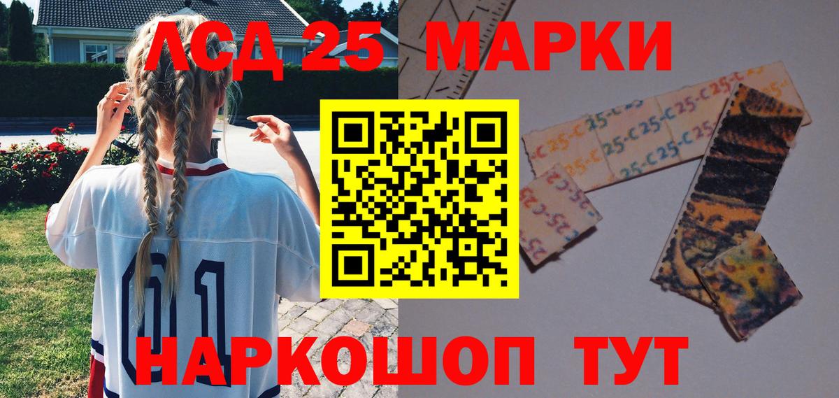 Марки N-bome 1500мкг  Марки N-bome 1500мкг  Марки 25I-NBOMe  Урай 