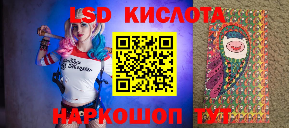 Марки N-bome 1,5мг Урай