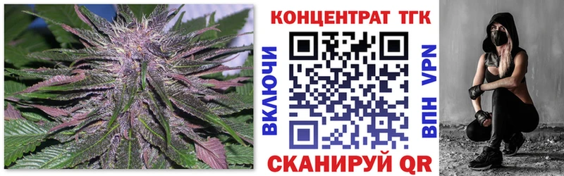 ТГК гашишное масло  Урай 
