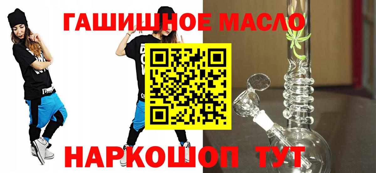 Дистиллят ТГК жижа Урай