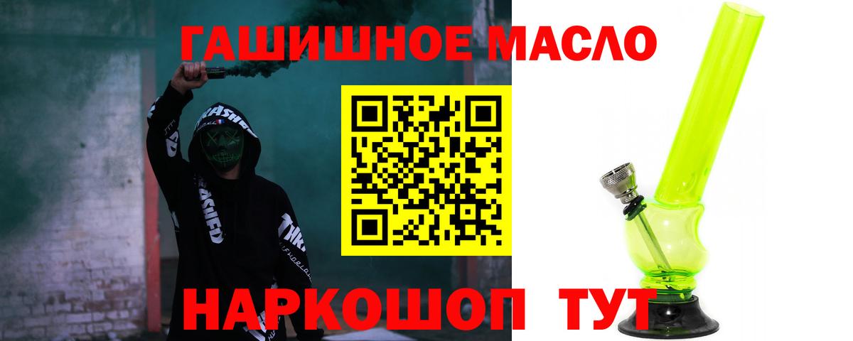 ТГК вейп с тгк  Урай  Дистиллят ТГК Wax 