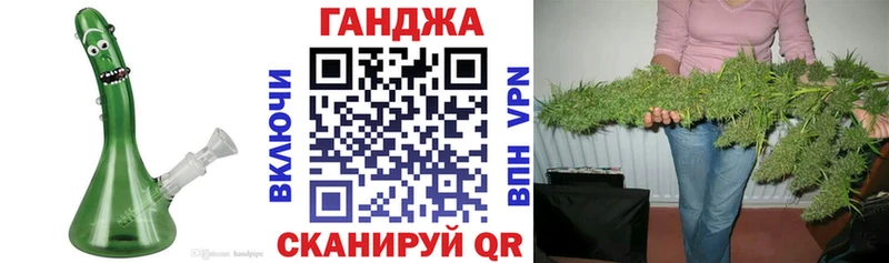 МАРИХУАНА конопля  Урай 