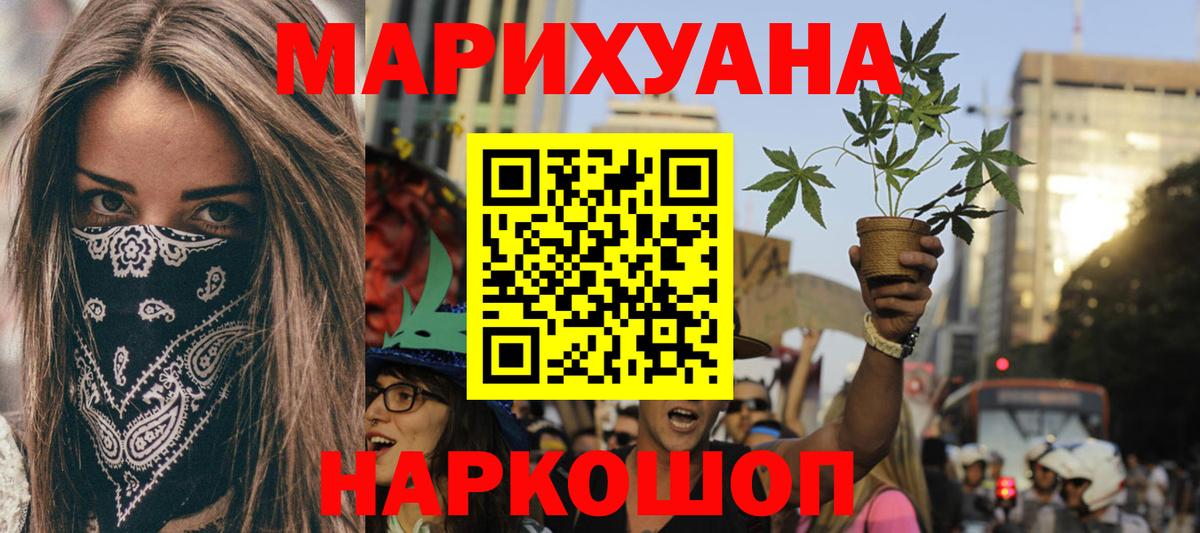 Каннабис LSD WEED  Бошки марихуана OG Kush  Каннабис сатива  Урай  Шишки марихуана Amnesia  Вход с VPN 