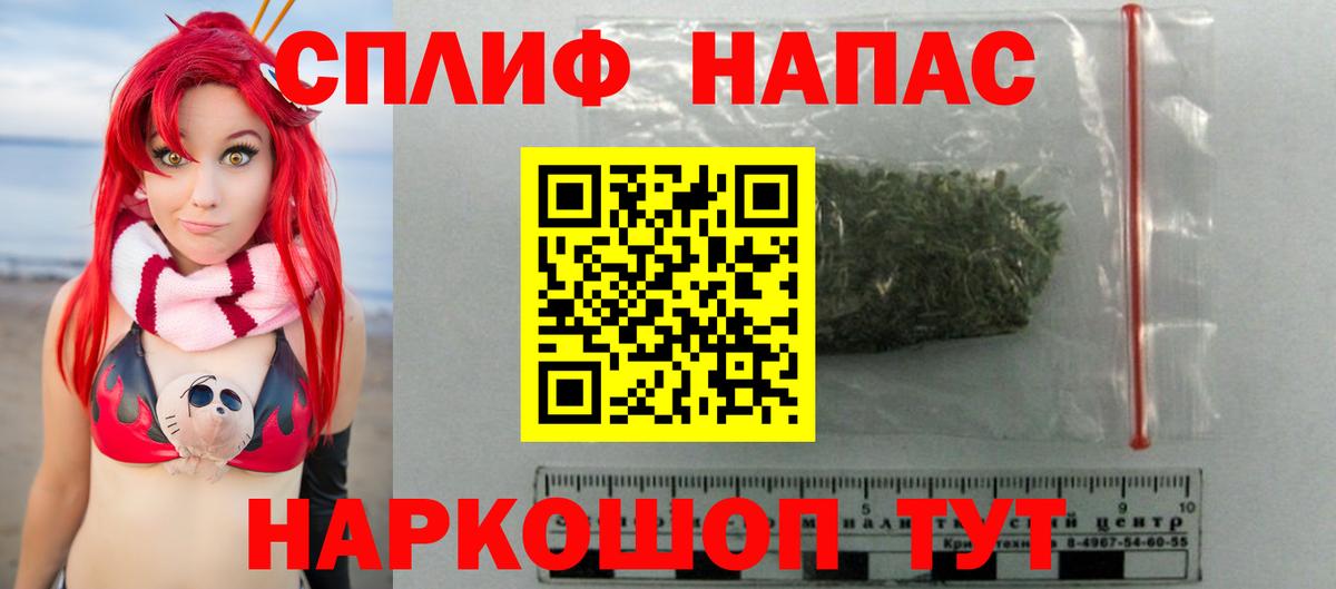 Бошки марихуана LSD WEED Урай