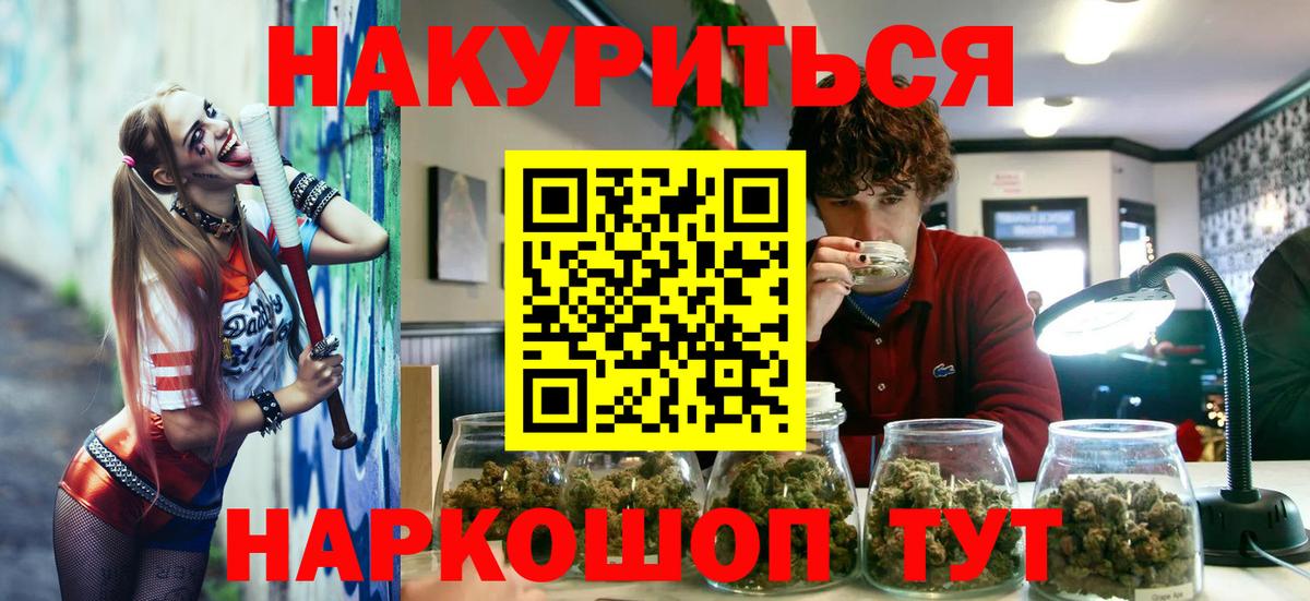 Бошки Шишки Amnesia  Бошки марихуана VHQ  Урай 